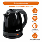 HOME ELEMENT HE-KT149 темный алмаз чайник металлический