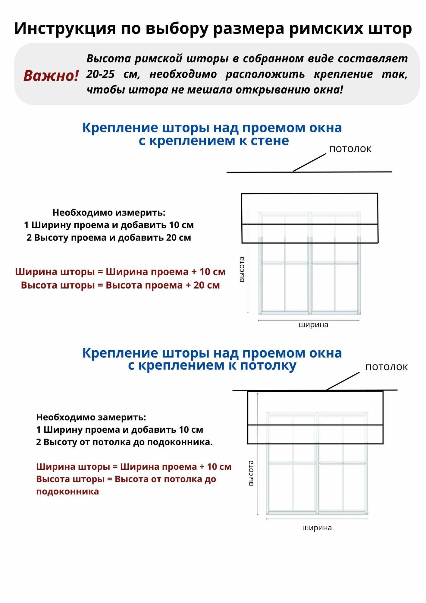 Римская штора на окно димаут для спальни комнаты кухни Svalmi ширина180 см высота 180 см