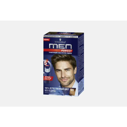 Тонирующий гель против седины Men Perfect