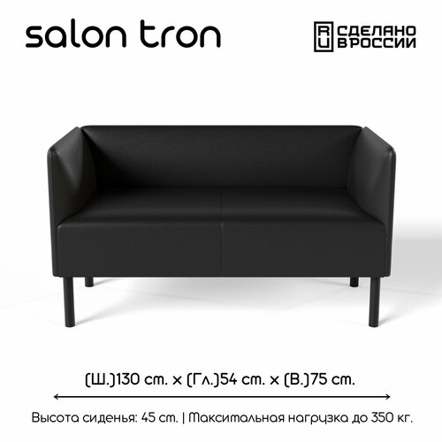 фото Диван монреаль, экокожа черная 130х54х75 см salon tron