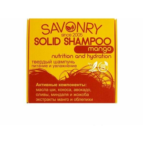Шампунь твердый Savonry MANGO