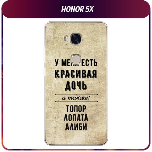 Силиконовый чехол на Honor 5X / Хонор 5Х Дочь силиконовый чехол на honor 5x хонор 5х облака