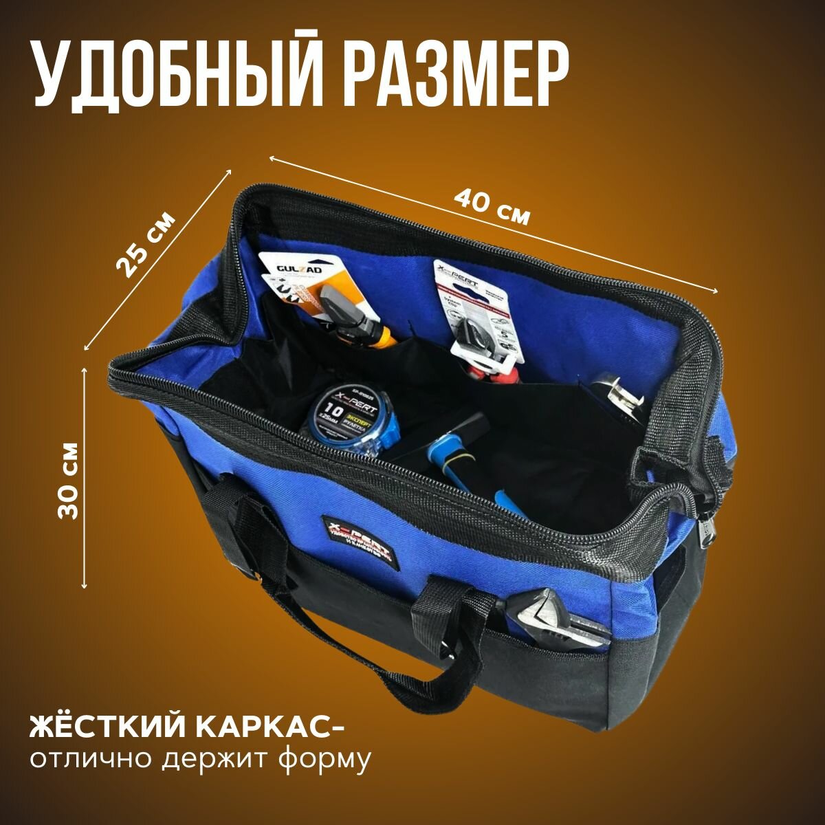 Сумка для инструмента X-PERT (BT-53, ребра жесткости, наплечный ремень)