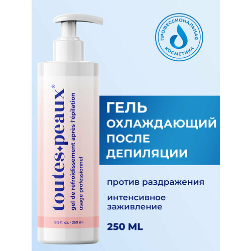 Охлаждающий гель после депиляции 568₽