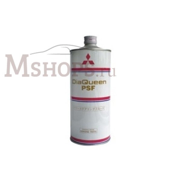 MITSUBISHI 4039645 Жидкость ГУР Mitsubishi Dia Queen PSF 1л