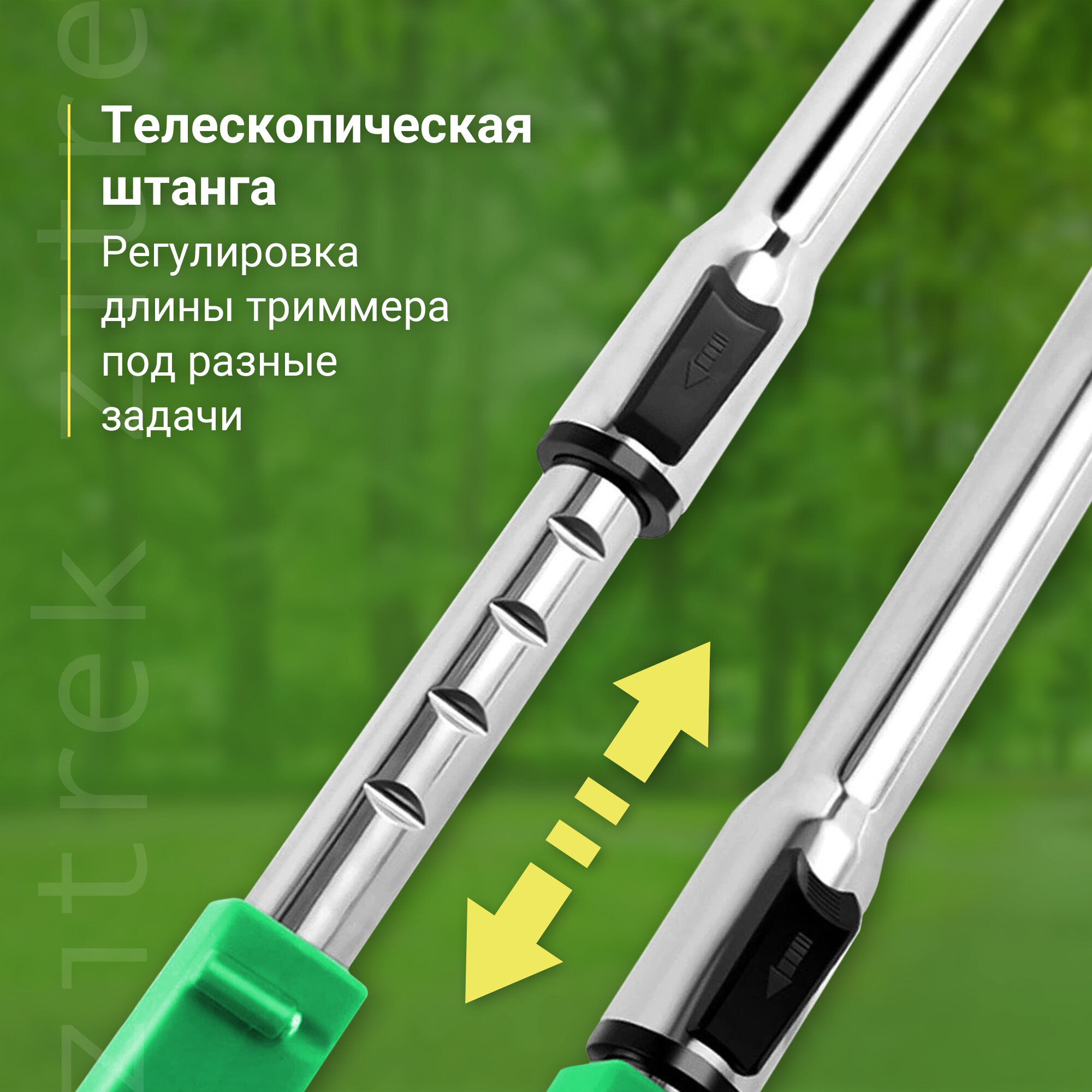 Триммер аккумуляторный ZITREK GreenCut 20 (20В, Li-ion аккумулятор 2шт)