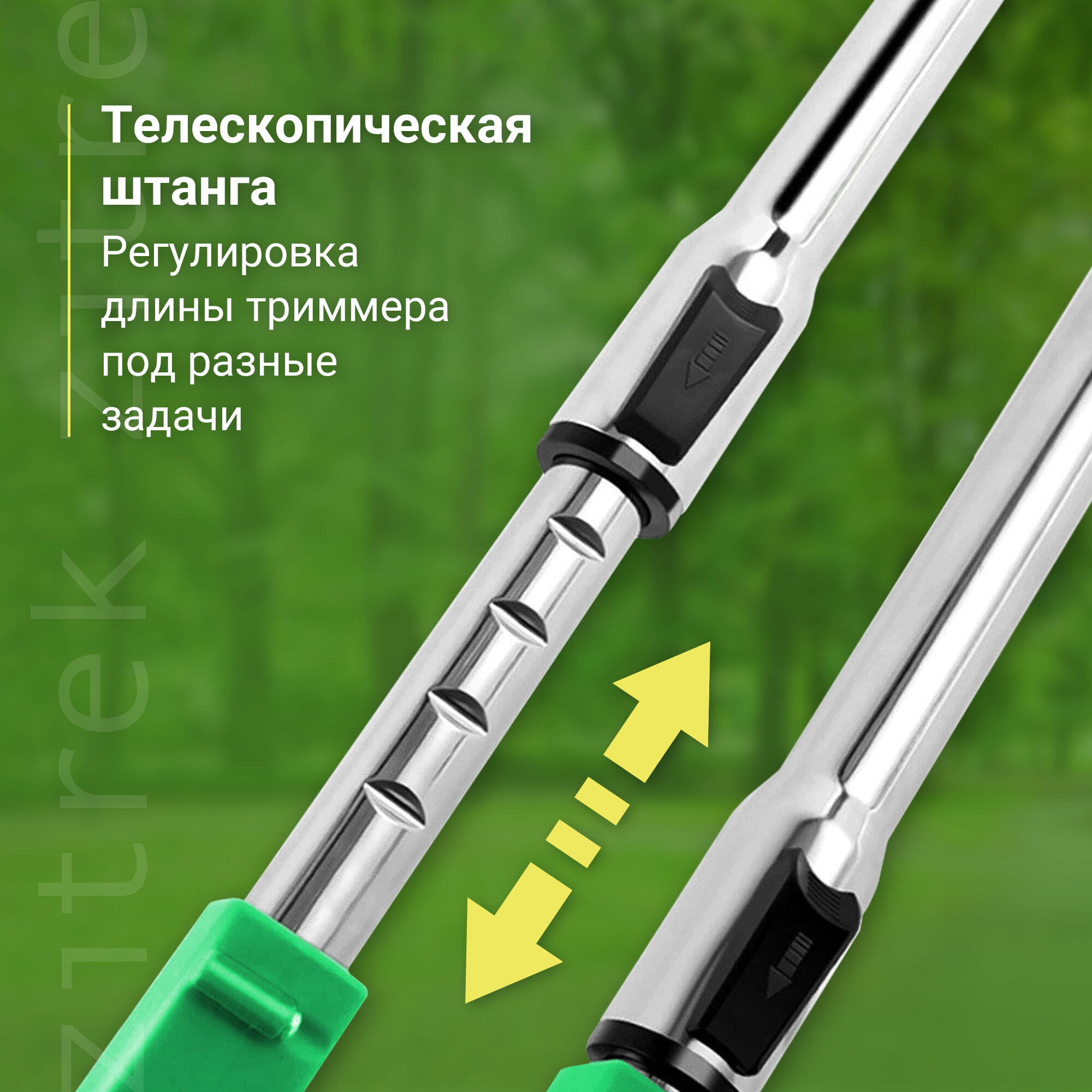 Триммер аккумуляторный ZITREK GreenCut 20 (20В, Li-ion аккумулятор 2шт) - фотография № 2