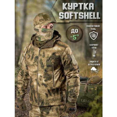 Куртка мужская Kamukamu тактическая военная демисезонная на флисе ткань Softshell цвет камуфляж Мох зеленый (размер: xl) охотничья тактическая куртка shark soft shell водонепроницаемая военная куртка ветровка армии сша мужская камуфляжная куртка