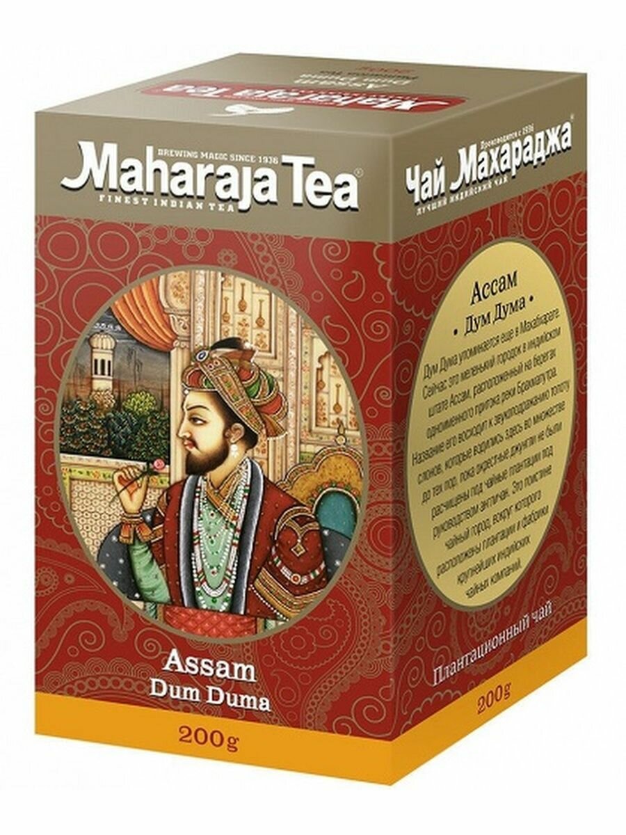 Чай чёрный листовой Assam Dum Duma Maharaja Tea 200 гр, Шри Шри Таттва