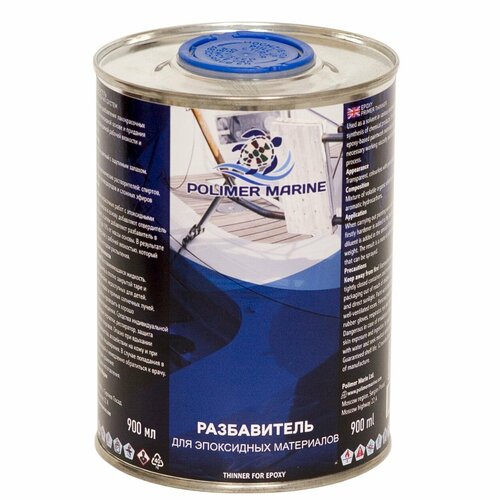 POLIMER MARINE Разбавитель для эпоксидных красок и грунтовок 900 мл 2350₽