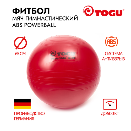   TOGU ABS Powerball 65 