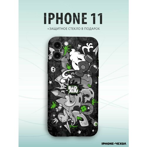 Чехол Iphone 11 bad juju