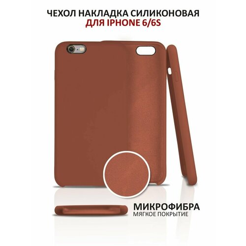 коричневый