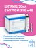 Шприцы Luer Lock c иглой 20 ml 10 шт