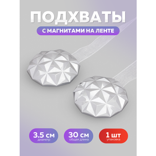 серебристый, хром
