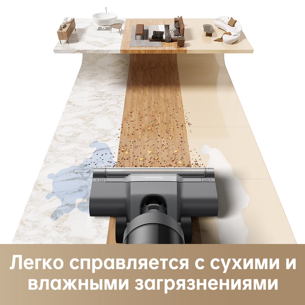 Беспроводной пылесос для влажной и сухой уборки Dreame H12 Core — фото 1