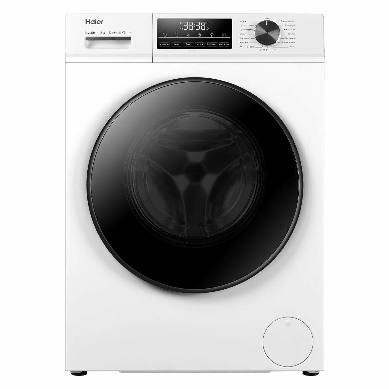 Стиральная машина Haier HW100-BP12406 белая на 10 кг, отжим 1200 об/мин, инверторный двигатель, пар
