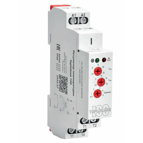 Терморегулятор SST Teploluxe 100 4540₽