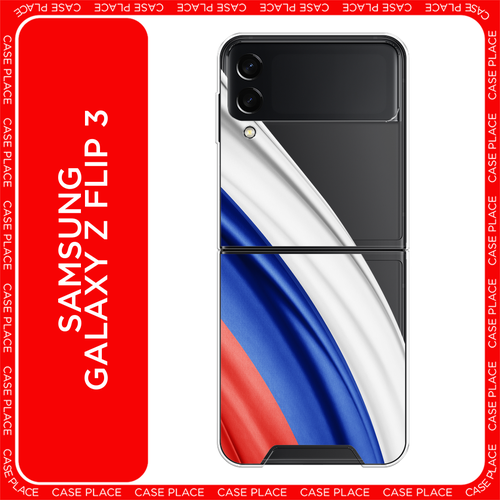 красный, синий, бесцветный, белый