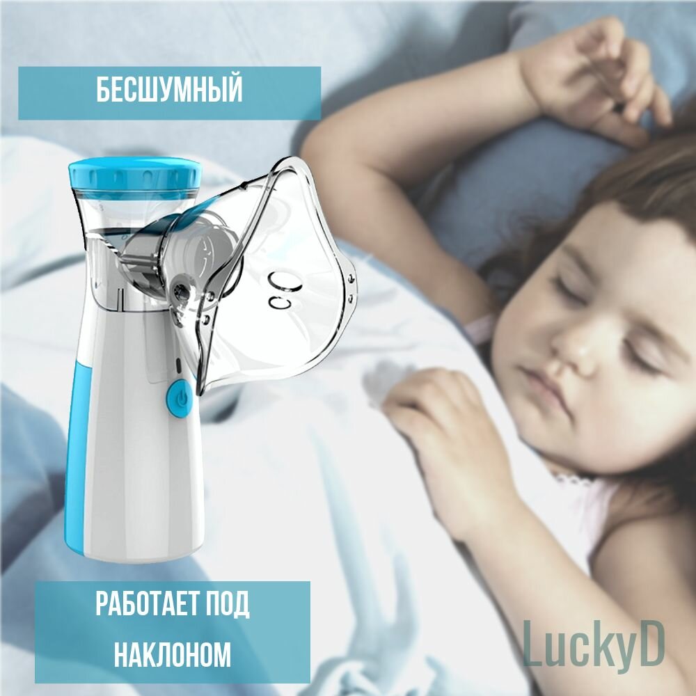 Ингаляторы И Небулайзеры Xiaomi Ингалятор портативный MESH NEBULAIZER HH-W302PLUS бесшумный емкость 25 мл.