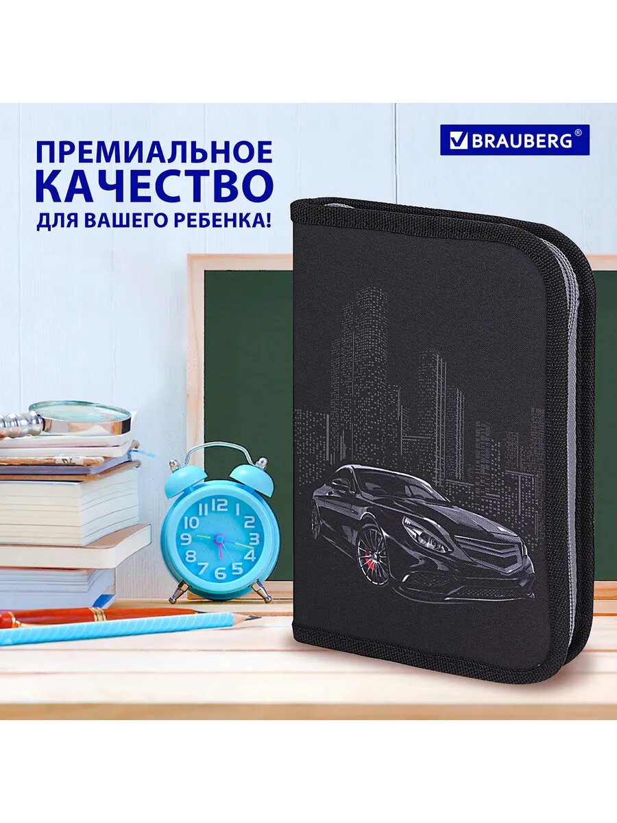 Пенал 1 отделение 1 откидная планка 21х14 см 