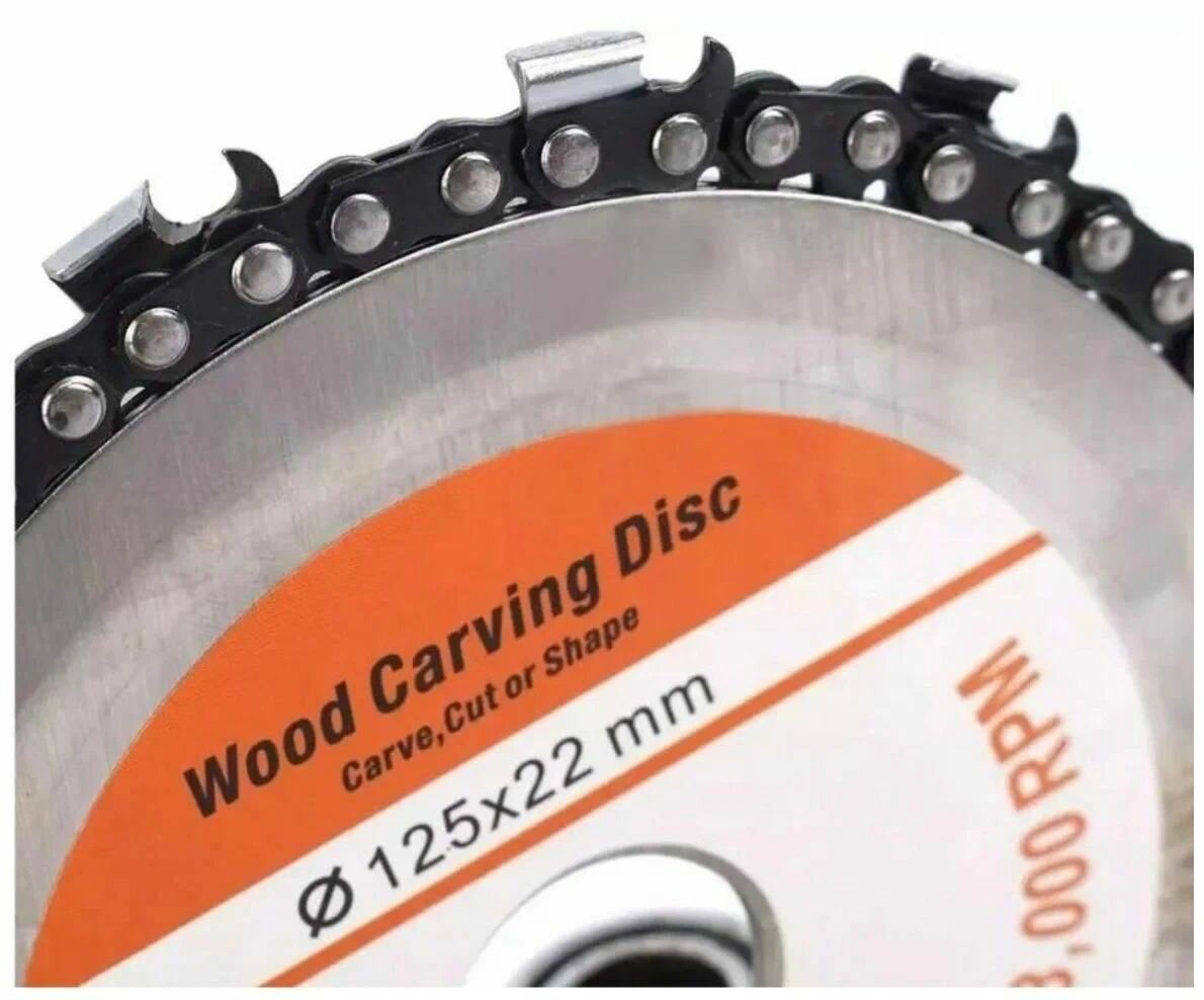 Диск для УШМ XLine, 125мм, цепной, отрезной, для дерева и пластика, 14 зубьев — фото 1