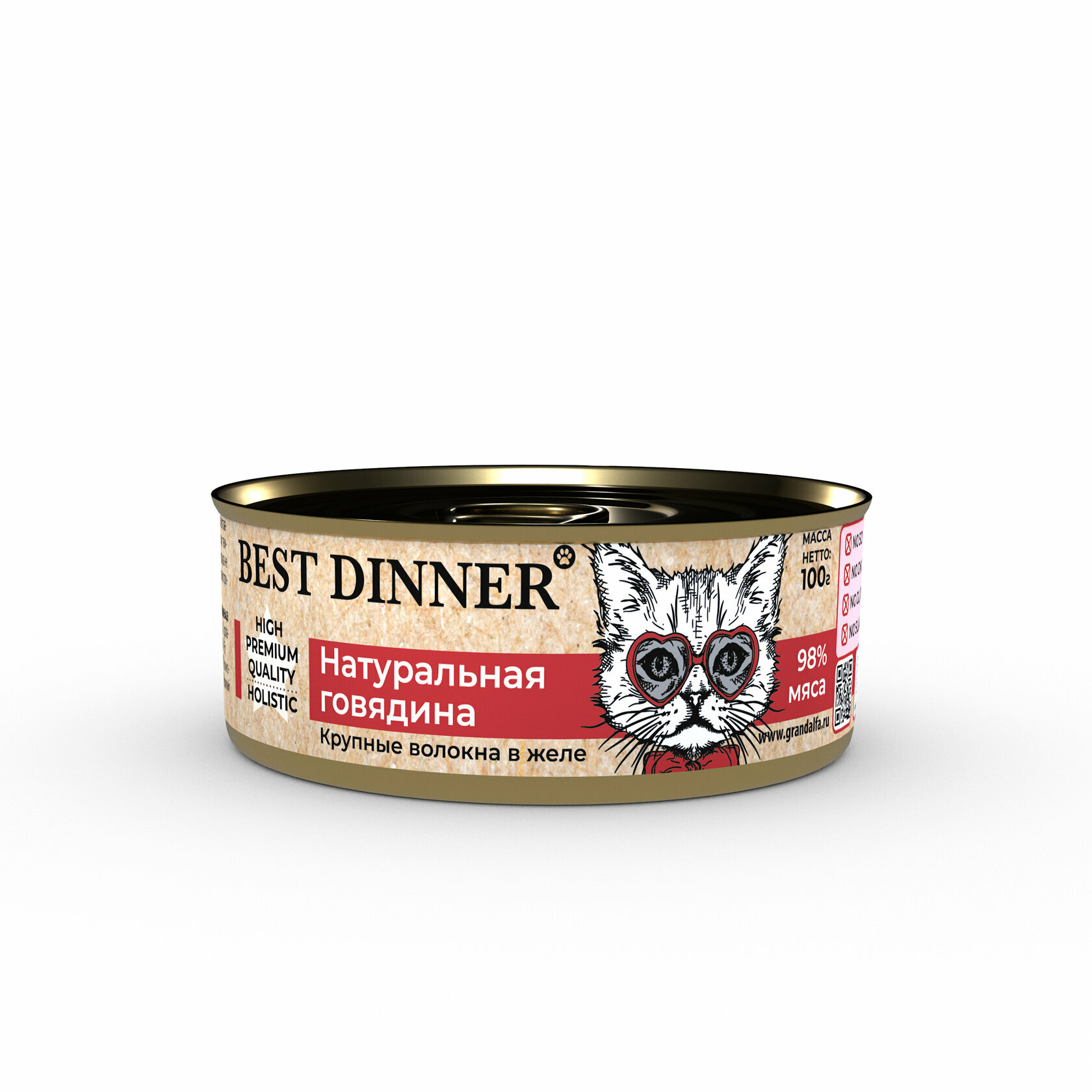 Консервы Best Dinner High Premium "Натуральная говядина" для кошек и котят с 6 месяцев 24шт по 100гр