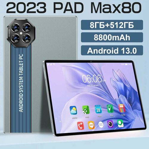 Планшет андроид с клавиатурой Max 80 8GB 512GB 9580₽