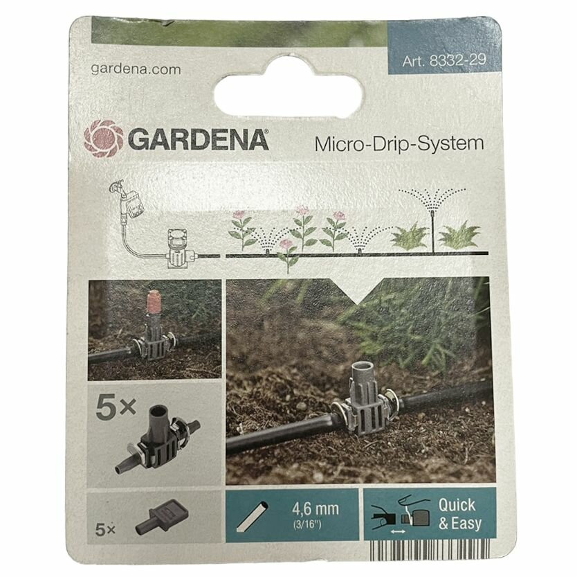 Изображение Соединитель T-образный для микронасадок 5 шт. (4.6 мм) Gardena 08332-29.000.00