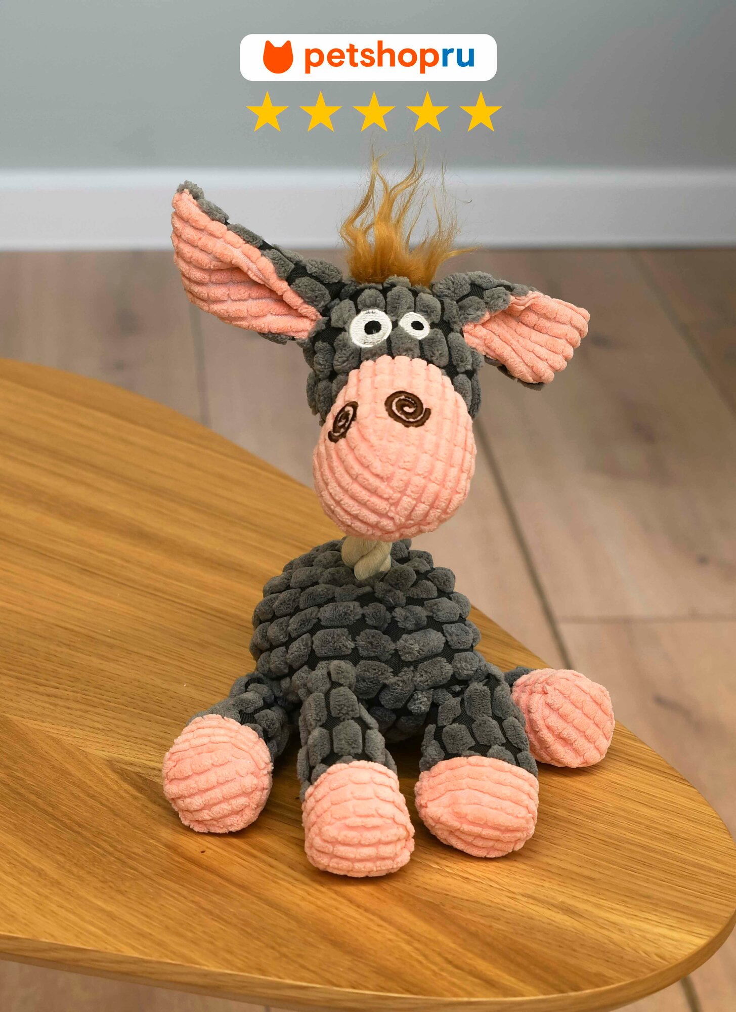 PETSHOP Мягкая игрушка для собак ослик из велюра 20x10x7 см