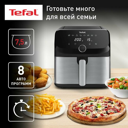Электрический аэрогриль Tefal Easy Fry Mega EY855D10 75 л с 8 программами и антипригарным покрытием 17790₽