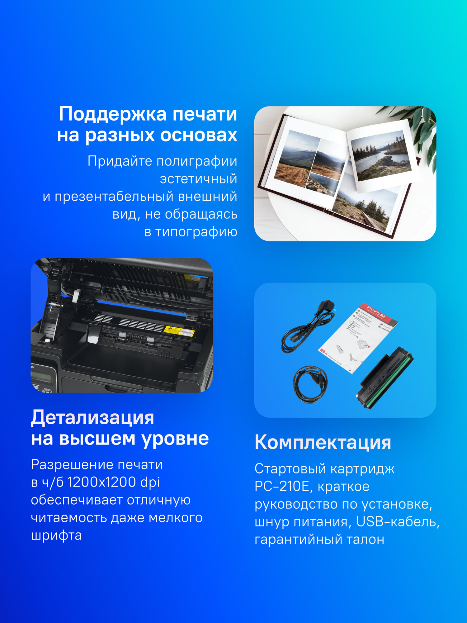 МФУ лазерный M6500 черно-белый А4 1200dpi черно-белая печать, цвет черный — фото 1