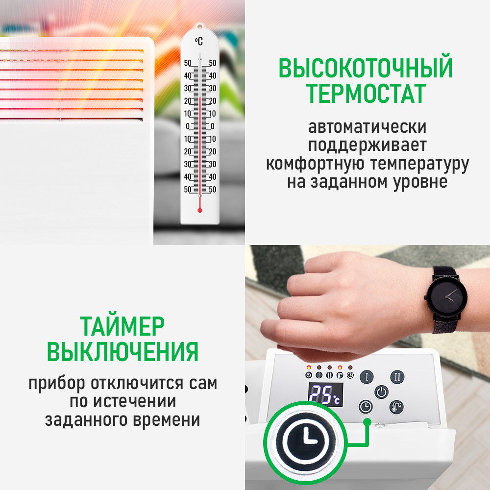 Конвектор MARTA MT-CH2455D, механический, LED дисплей, 3000Вт, белый — фото 1