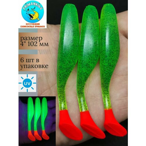 Силиконовая приманка Bass Assassin Turbo Shads 4