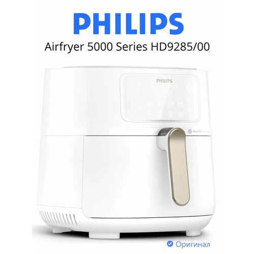 Аэрогриль Philips Airfryer 5000 Series HD928500 мощность 2000Вт белый 19420₽
