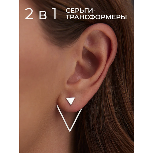 фото Серьги pokrovsky, серебро, 925 проба, родирование, длина 2 см, , серебристый