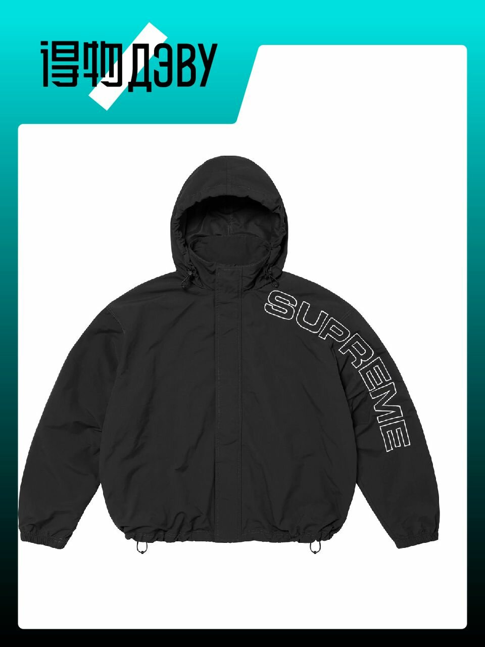 Куртка Supreme, размер M