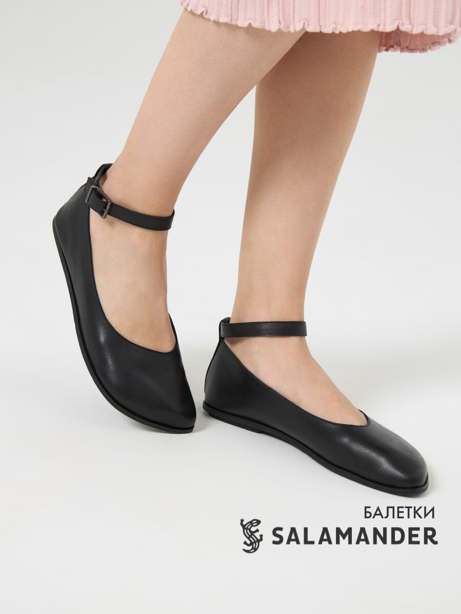 Балетки Salamander, размер 39, черный