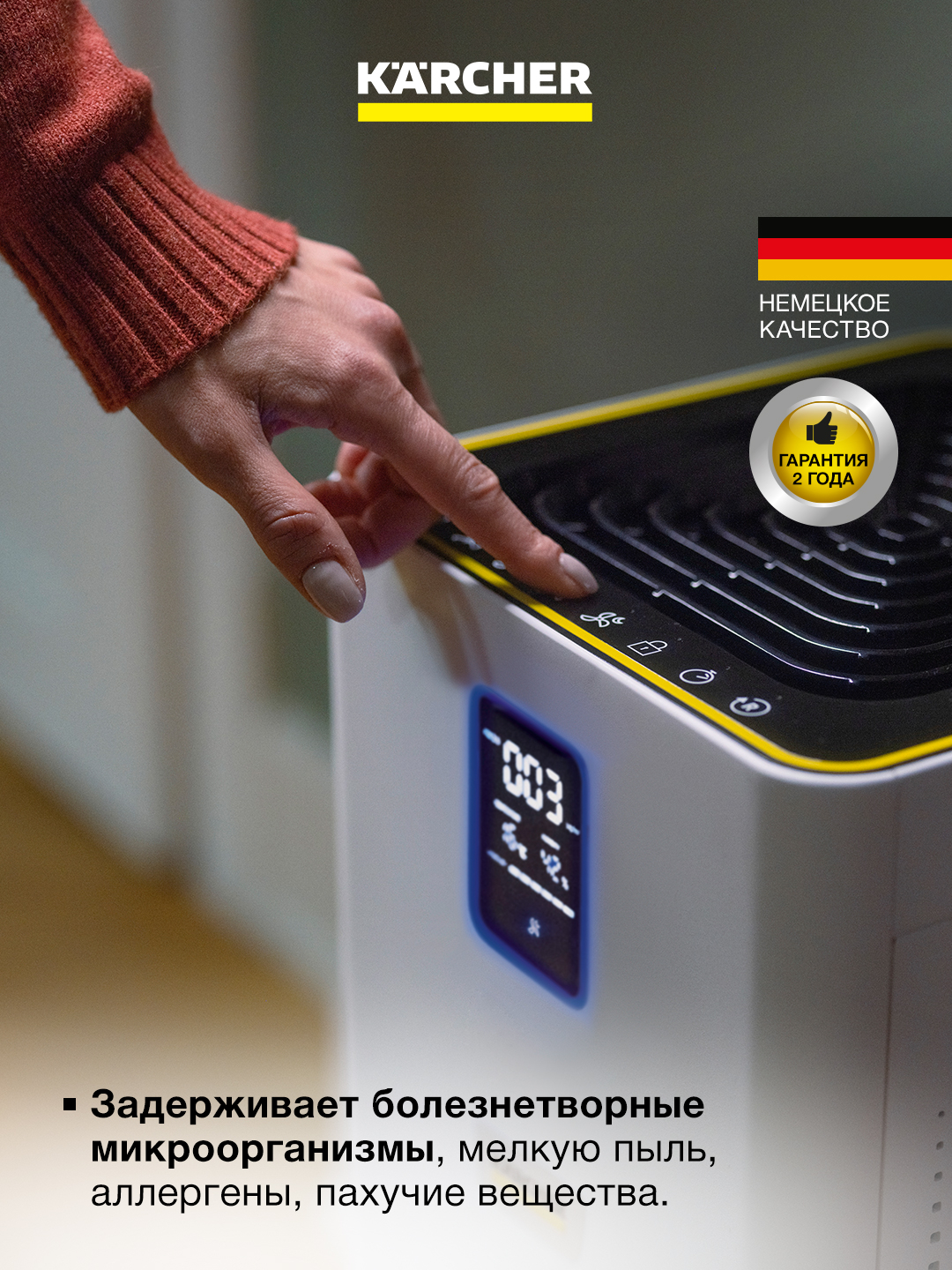 Karcher AF 30 Воздухоочиститель 1.024-821.0 — фото 1