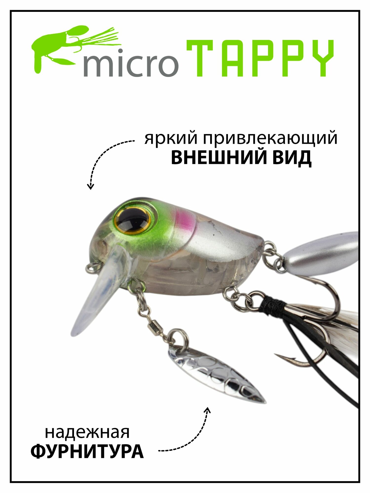 Воблер Grows Culture Micro Tappy 54 мм, 5 г на голавля, окуня, щуку #12 — фото 1