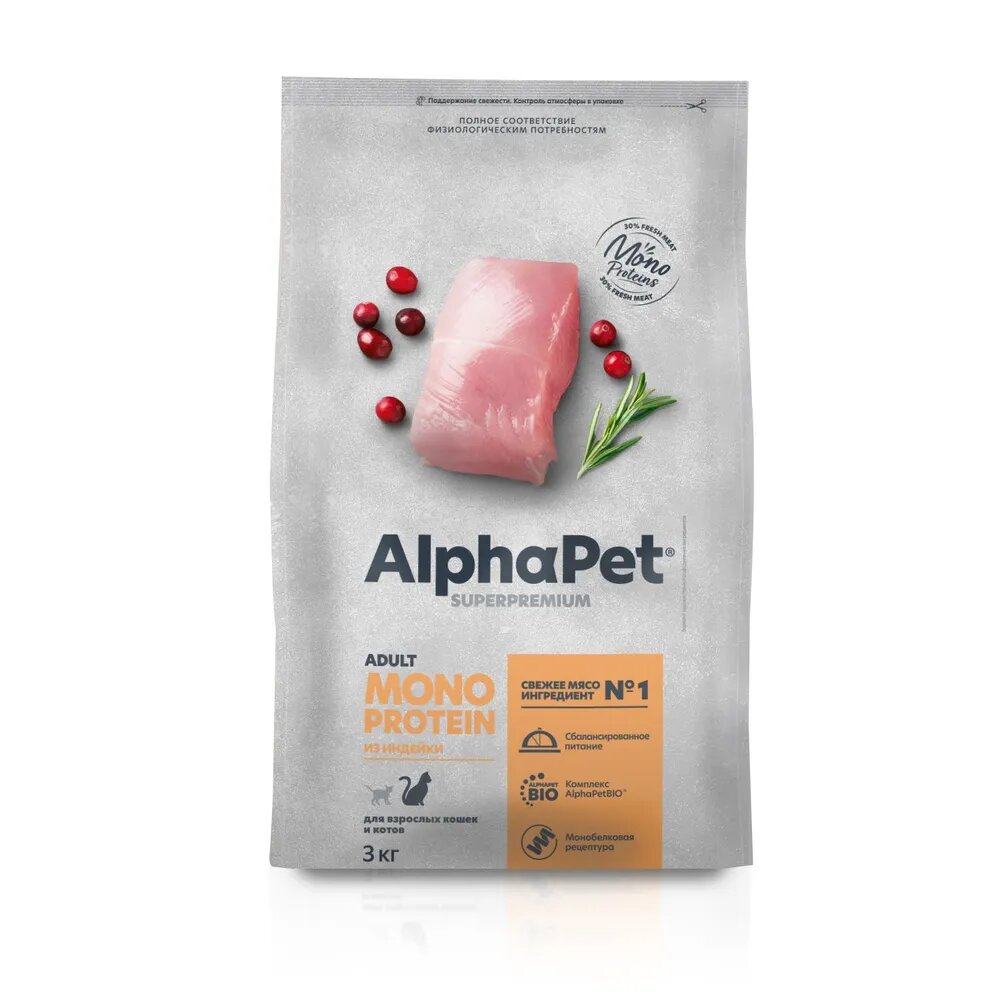 Сухой корм AlphaPet (Альфапет) Monoprotein Superpremium cухой для взрослых кошек, из индейки, 3 кг — фото 1