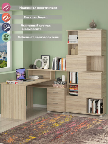 Изображение товара Компьютерный, письменный стол-стеллаж Эмбер, сонома, с тумбой, с полками, универсальный угол