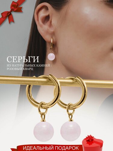 Изображение товара Серьги конго