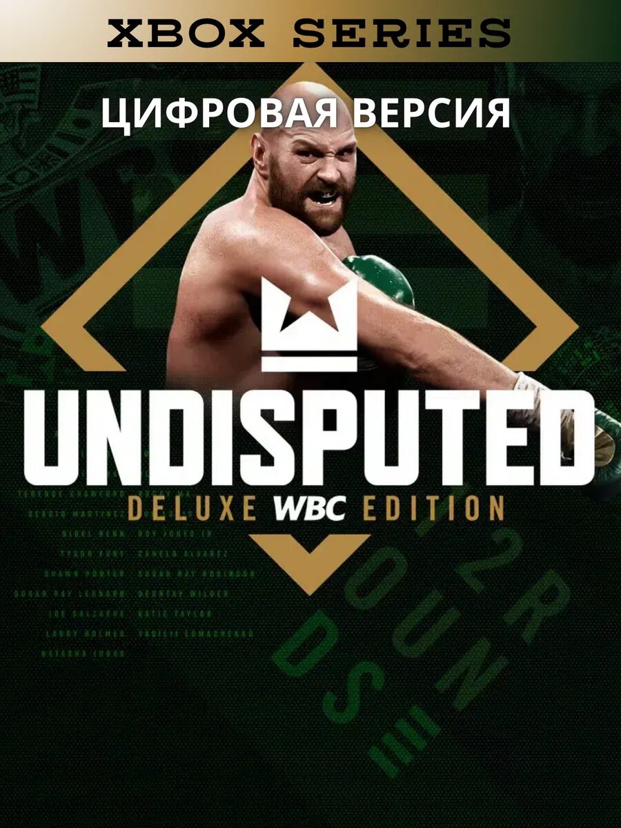 Игра Undisputed Deluxe Edition Xbox Series