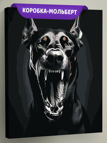 Изображение товара Картина по номерам на холсте с подрамником "Черная собака доберман с открытой пастью" Раскраска 40x50 см, Фантастика