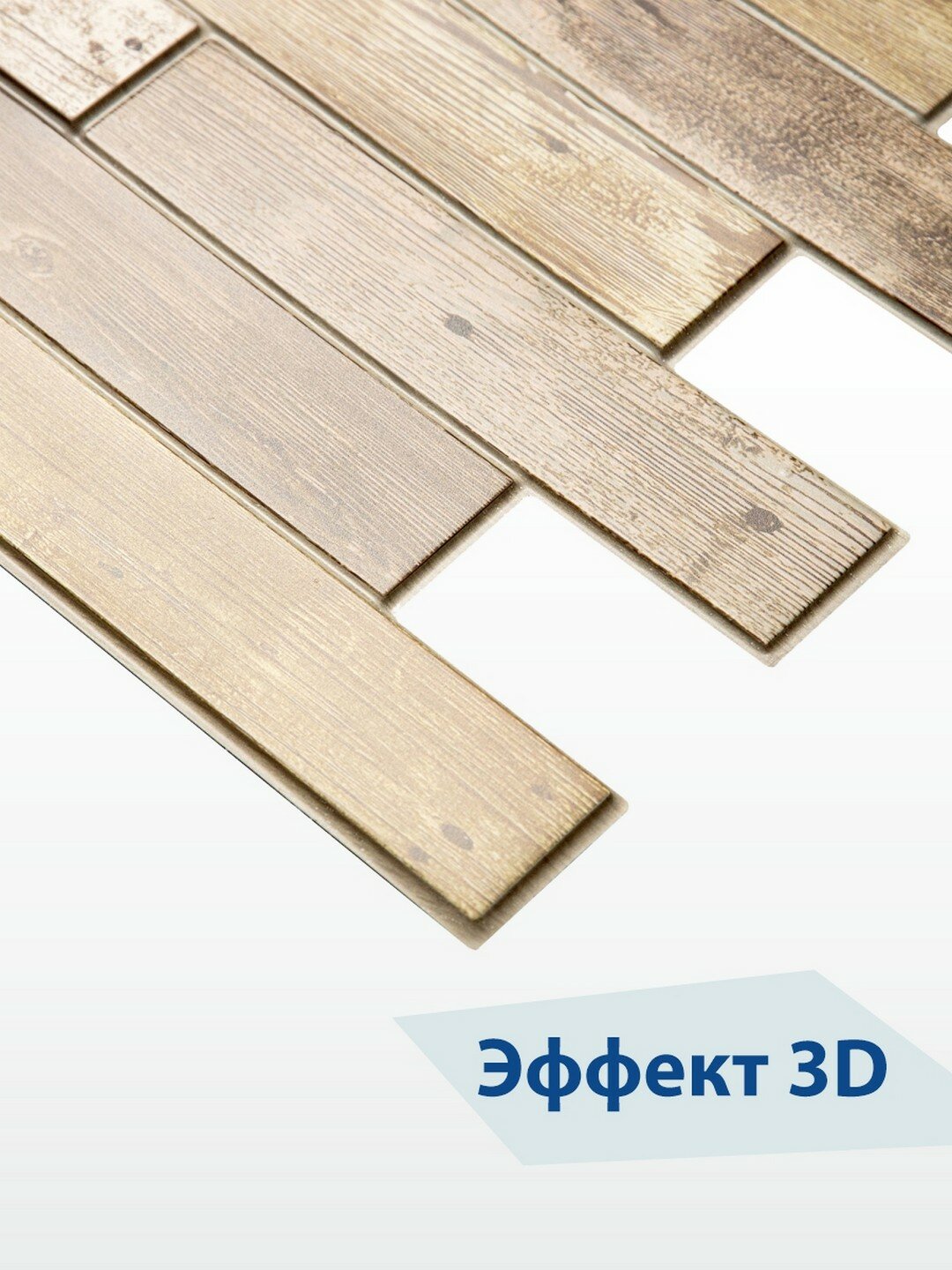 Панель 3D ПВХ Дерево Дуб голландский 980х480 мм, — фото 1