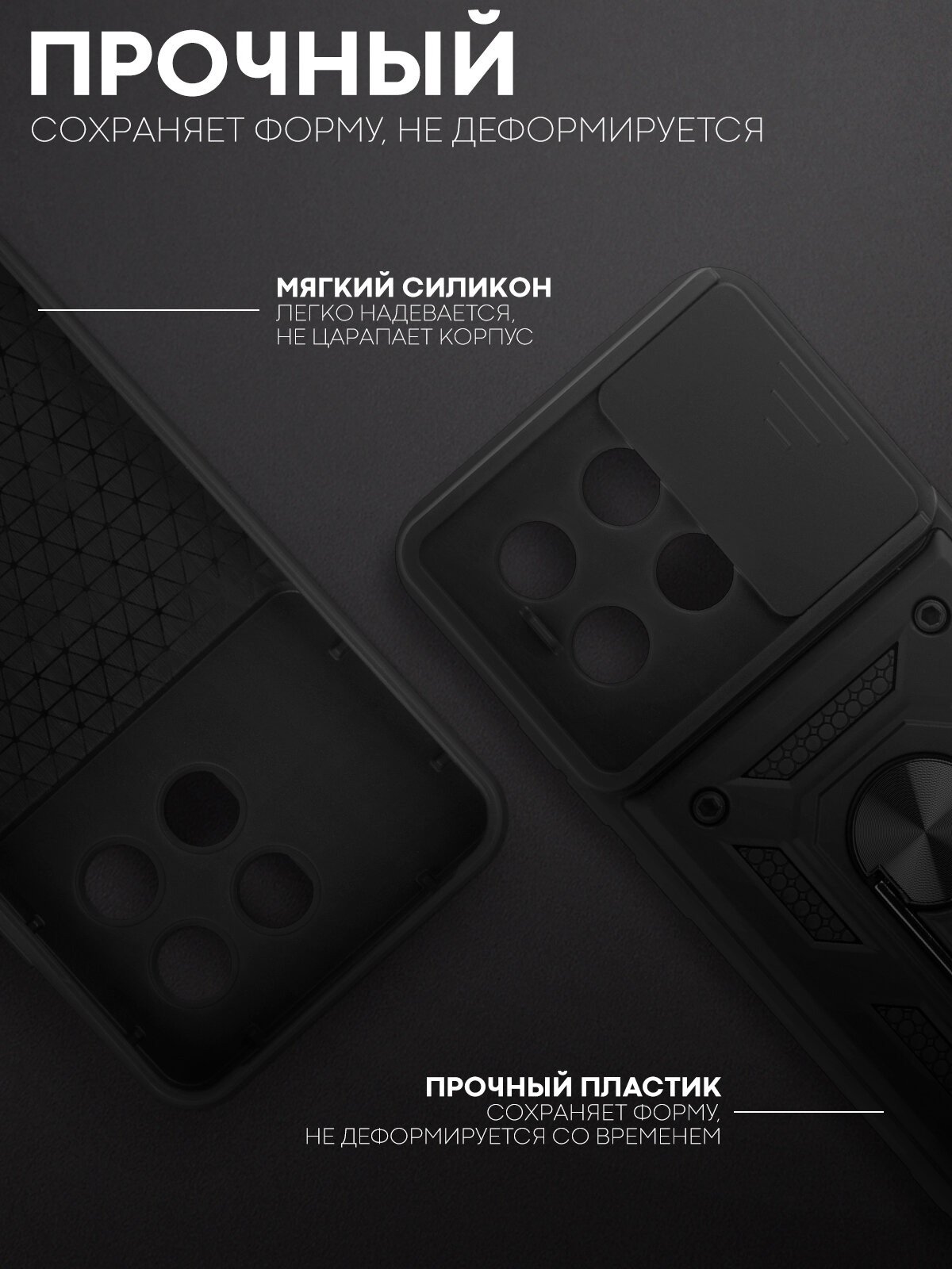 Противоударный чехол Картофан на Tecno Spark 30 Pro (Техно Спарк 30Про) с кольцом-держателем, черный — фото 1