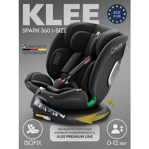фото Klee spark i-size 360 diamond black автокресло от 0 до 36 кг с isofix и легким вращением одной рукой