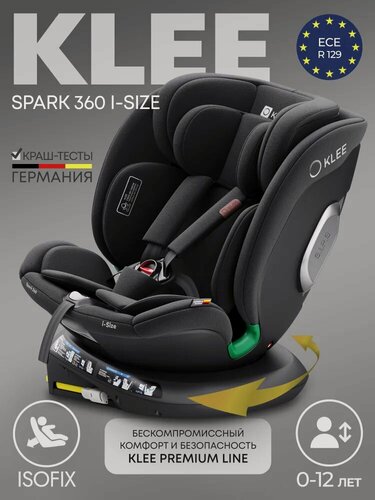 Изображение товара KLEE Spark i-Size 360 Diamond Black автокресло от 0 до 36 кг с IsoFix и легким вращением одной рукой