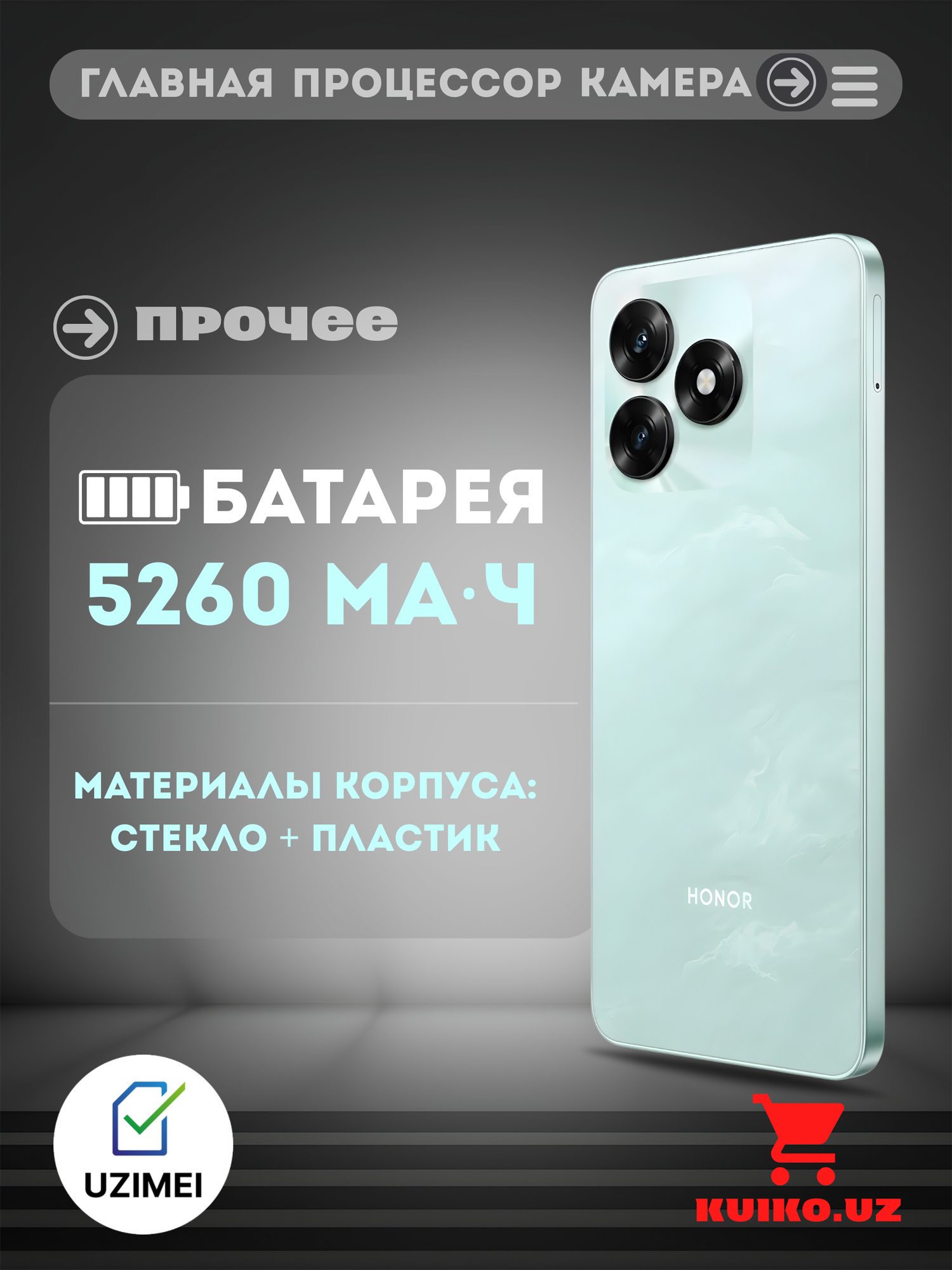 Смартфон HONOR X5C PLUS, Cyan Lake, Android, экран 6.7", 4GB/128GB, Dual SIM, Bluetooth, Wi-Fi — фото 1